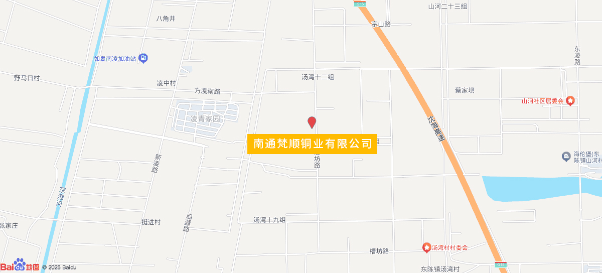 南通梵顺铜业有限公司