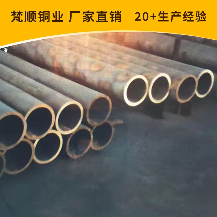 大尺寸黄铜管