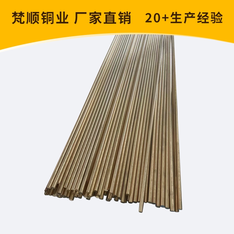 ZCusn5Zn5Pb5毛坯